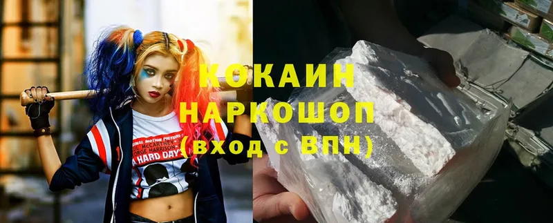 Cocaine VHQ  Данков 