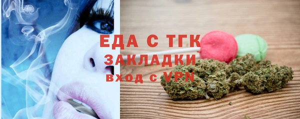 MDMA Premium VHQ Беломорск