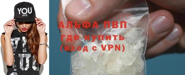 MDMA Premium VHQ Беломорск