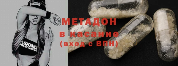 MDMA Premium VHQ Беломорск