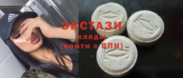 MDMA Premium VHQ Беломорск