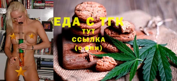 MDMA Premium VHQ Беломорск