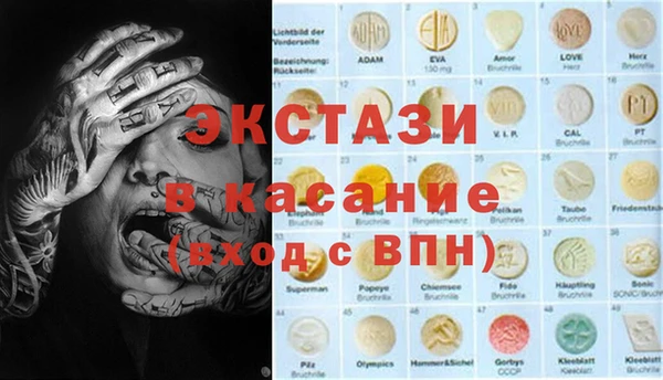 MDMA Premium VHQ Беломорск