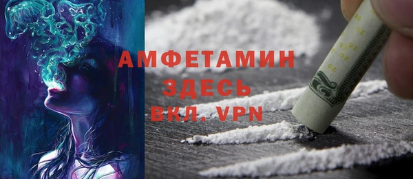 MDMA Premium VHQ Беломорск