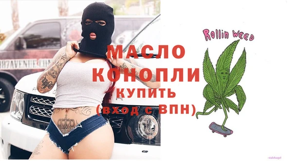 MDMA Premium VHQ Беломорск